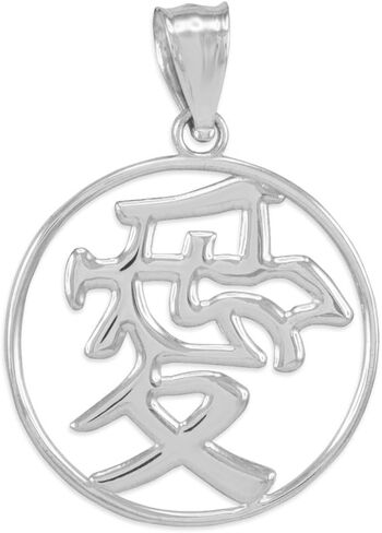 Claddagh Gold 925 Sterling Silver Chinese Character Charm Love Symbol Pendant in Saudi Arabia