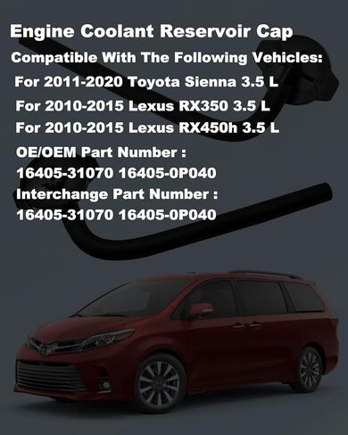 استبدال غطاء خزان سائل تبريد المحرك FASTCHE لسيارة Toyota Sienna 3.5.L 2011-2020، لسيارة Lexus RX350 RX450h 3.5.L 2010-2015، استبدال #16405-31070/16405-0P040 in Saudi Arabia