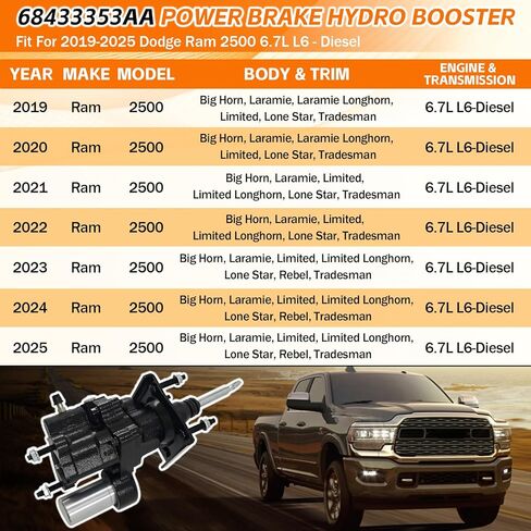68433353AA معزز فرامل الطاقة الهيدروليكية معزز مائي مناسب لـ 2019-2025 دودج رام 2500 3500 6.4L V8-Gas 6.7L L6-Diesel in Kuwait