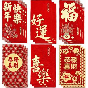 24Pcs Chinese New Year Red Envelopes - 2026 Year of the Horse Red Packet With 24 Brass Chinese Feng Shui Coin | Large Hong Bao 3.5 x 6.7 In | Spring Chinese Lucky Money Pockets - Lunar New Year Gifts in Kuwait