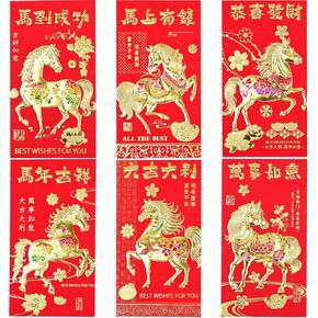 36 قطعة من المظاريف الحمراء للسنة الصينية الجديدة، 2026 لوازم حفلات ليلة رأس السنة الجديدة زينة السنة الجديدة، مظاريف السنة القمرية الجديدة، هدايا السنة الصينية الجديدة، هدايا السنة القمرية الجديدة، حصان مغلف أحمر in Kuwait