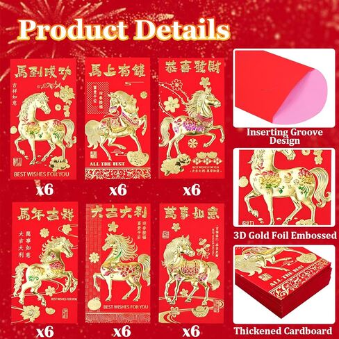 36 قطعة من المظاريف الحمراء للسنة الصينية الجديدة، 2026 لوازم حفلات ليلة رأس السنة الجديدة زينة السنة الجديدة، مظاريف السنة القمرية الجديدة، هدايا السنة الصينية الجديدة، هدايا السنة القمرية الجديدة، حصان مغلف أحمر in Kuwait