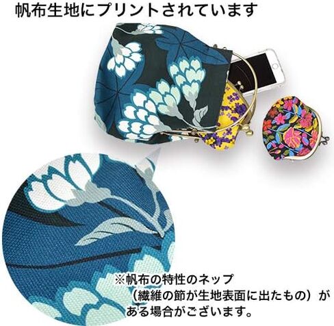 inokichi Benley Gamaguchi bag 2-Way Type Shoulder Bag Yukata Bag Japanese Pattern, Japanese Modern Kimono Bag , Hanafusa - Dark green, in Saudi Arabia