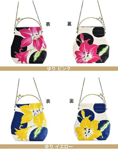 inokichi Benley Gamaguchi bag 2-Way Type Shoulder Bag Yukata Bag Japanese Pattern, Japanese Modern Kimono Bag , Hanafusa - Dark green, in Saudi Arabia