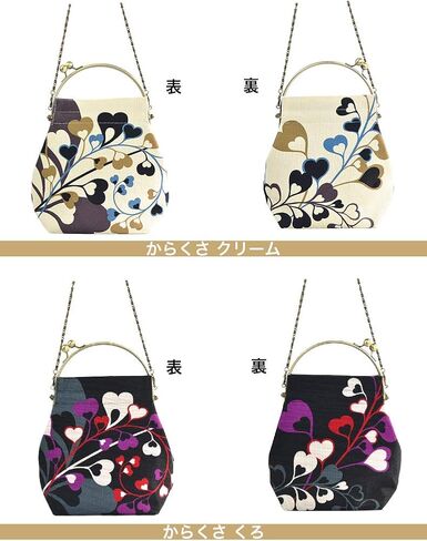 inokichi Benley Gamaguchi bag 2-Way Type Shoulder Bag Yukata Bag Japanese Pattern, Japanese Modern Kimono Bag , Hanafusa - Dark green, in Saudi Arabia