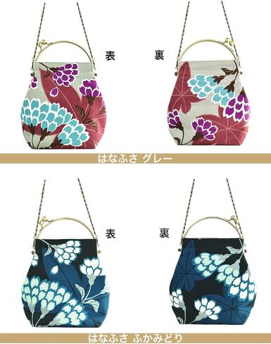 inokichi Benley Gamaguchi bag 2-Way Type Shoulder Bag Yukata Bag Japanese Pattern, Japanese Modern Kimono Bag , Hanafusa - Dark green, in Saudi Arabia