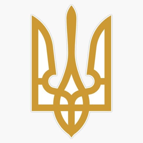 Magnet Tryzub Gold Magnetic Sticker Decal 5" in Saudi Arabia