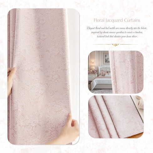 ستائر التعتيم من الجاكار الوردي الزهري بطول 84 بوصة لغرفة المعيشة وغرفة النوم وغرفة زهرة الشنيل سواد الغرفة العازلة للصوت وعازلة للصوت وستائر معالجة النوافذ 2 لوح in Kuwait