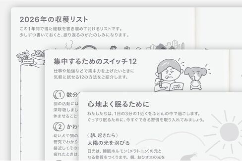 Hobonichi Techo 2026 Original Book – A6, Japanese, Daily, April Start, Sunday Start, Planner in Saudi Arabia