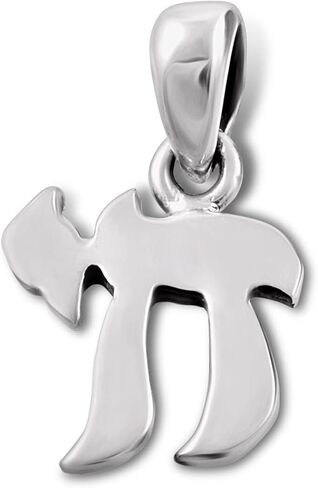 925 Sterling Silver Small Hebrew Letter Chai Pendant Sign of Life in Kuwait