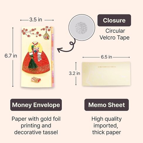 Korean Hanbok Gift Envelopes(pack of 2), Handmade Money Holder with Silk Tassel & Gold Foil, Greeting Card for Weddings, Birthdays, Baby Showers, Graduations, Christmas, white elephant gift in Saudi Arabia