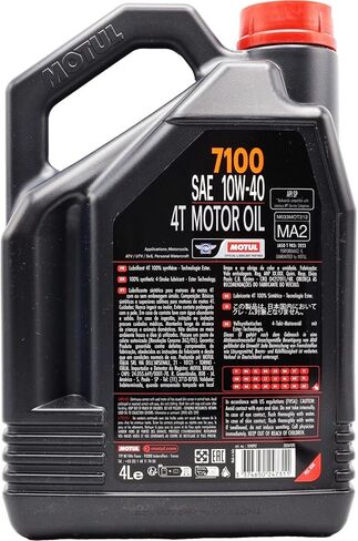 مجموعة من 4 زجاجات زيت محرك 7100 4T 10W-40 من موتول 104092، سعة 1 جالون in Saudi Arabia