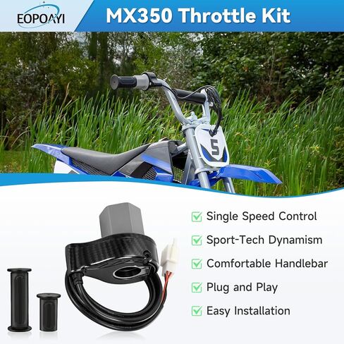 Imitation Carbon Fiber MX350 Throttle Replacement for Razor MX400 MX350 (V33+) Dirt Rocket Bike E300 (V20+) E200 (V24+) Electric Scooter Pocket Mod, 24V Twist Throttle Kit with Handlebar Grips in Kuwait