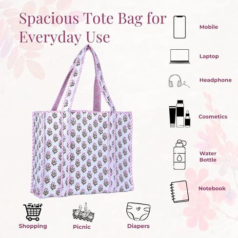 حقيبة حمل للنساء، حقائب تسوق البقالة، حقيبة قطنية كبيرة مبطنة، حقيبة شاطئ، حقائب عمل للنساء، حقيبة سفر زهرية، محفظة كتف أنيقة، حقيبة حمل مبطنة كبيرة الحجم | حقيبة يد قابلة لإعادة الاستخدام، حقائب يد يدوية، الحجم: 16 × 14 × 6، السعة 21 لتر، Ma in Kuwait