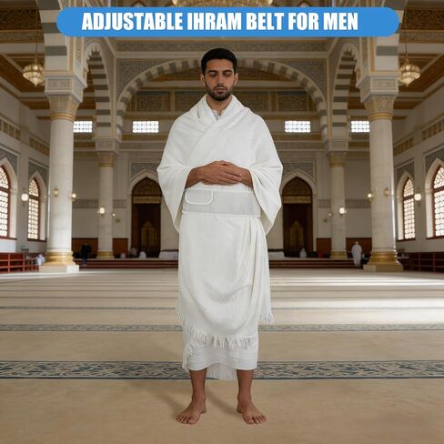 حزام إحرام للرجال من Qianliniuinc مع مساحة تخزين متعددة الجيوب، حزام إحرام قابل للتعديل للرجال لأساسيات العمرة والحج in Kuwait