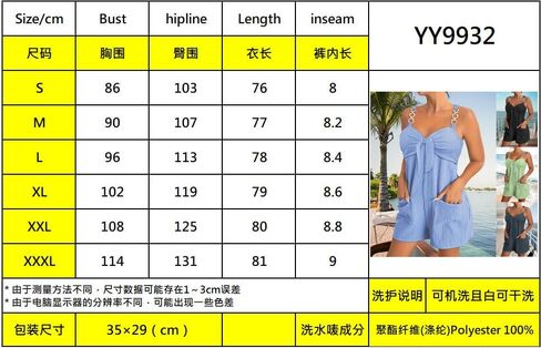 Women's Tie Strap Sleeveless Romper Overall Shorts with Pockets in Saudi Arabia