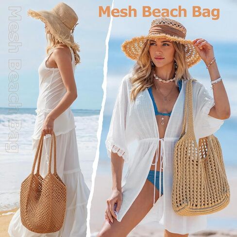 حقائب شاطئ كروشيه للنساء، حقيبة شبكية للشاطئ، حقيبة كتف جمالية للعطلات الصيفية بوهو هوبو in Kuwait