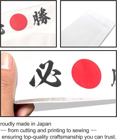 Japanese Hachimaki Headband Rising Sun Karate Cosplay (必勝:Victory, 46.5×2.2inch) in Saudi Arabia