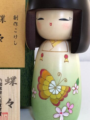 Sosaku Kokeshi Doll Butterfly Kimono Girl in Saudi Arabia