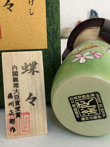 Sosaku Kokeshi Doll Butterfly Kimono Girl in Saudi Arabia