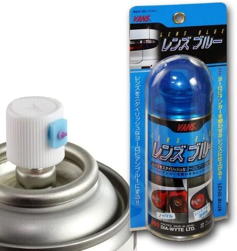 1 × 110 مل JDM DIA-WYTE LTD علبة رش ملونة للمصباح الأمامي الذيل ضوء الضباب ضوء الوفير ضوء الرسام رذاذ الطلاء (02 دخان) in Saudi Arabia