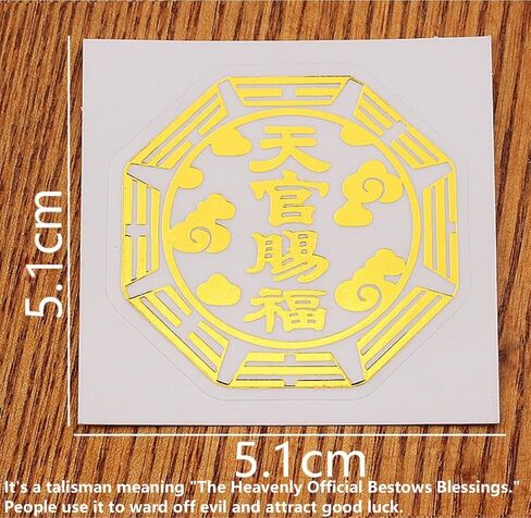 Feng Shui Stickers for Good Luck, Wealth & Serenity, Attract Fortune for Car, Home, Office in Saudi Arabia