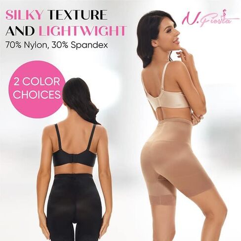 n.fiosta شورت حريري سهل الانزلاق للنساء، شورت عالي الخصر بدون خياطة خفيف إلى متوسط ​​للتحكم في البطن للفساتين الداخلية in Kuwait