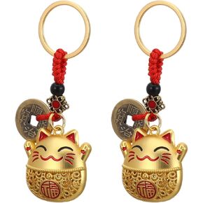 2 Pack Lucky Cat Keychain, 2 Inch Japanese Keychain for Women, Girls, Kids (Gold) in Kuwait