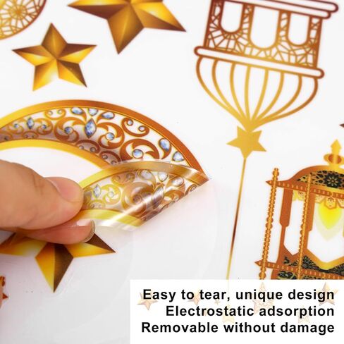 Ramadan Window Clings, Eid Mubarak Window Stickers Decorations Mosque Moon Star Lantern Static Cling for Home Party Supplies & Islamic Decor Crafts in Saudi Arabia