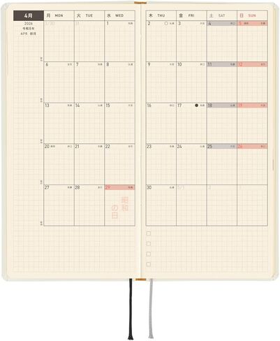 Hobonichi Techo 2026 Spring Weeks – Yuichi Inoue: Amenimo Makezu (Japanese, Tall & Slim, April Start) in Saudi Arabia