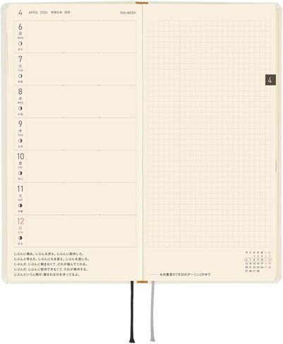 Hobonichi Techo 2026 Spring Weeks – Yuichi Inoue: Amenimo Makezu (Japanese, Tall & Slim, April Start) in Saudi Arabia