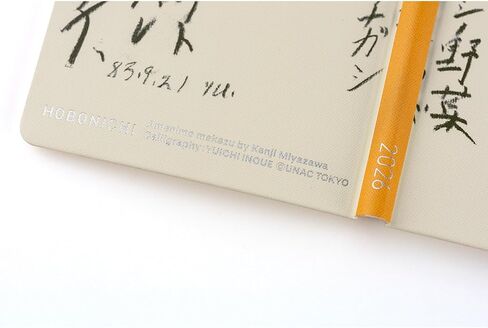 Hobonichi Techo 2026 Spring Weeks – Yuichi Inoue: Amenimo Makezu (Japanese, Tall & Slim, April Start) in Saudi Arabia