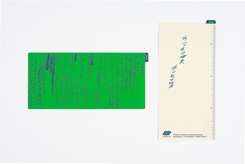 Hobonichi Techo 2026 Spring Weeks – Yuichi Inoue: Amenimo Makezu (Japanese, Tall & Slim, April Start) in Saudi Arabia