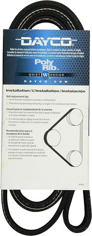 حزام سيربنتين من دايكو 5070723، أسود in Kuwait