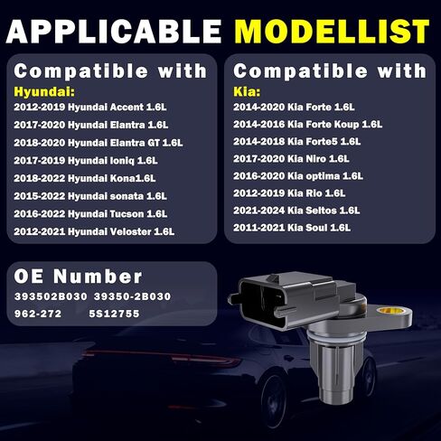 مستشعر موضع عمود الحدبات للمحرك متوافق مع Hyundai Sonata Tucson 2015-2022، Elantra 2017-2020، 2012-2019 Accent & 2011-2021 Kia Soul Rio، 2014-2020 Forte Forte5 Optima 962-272، 5S12755 in Kuwait