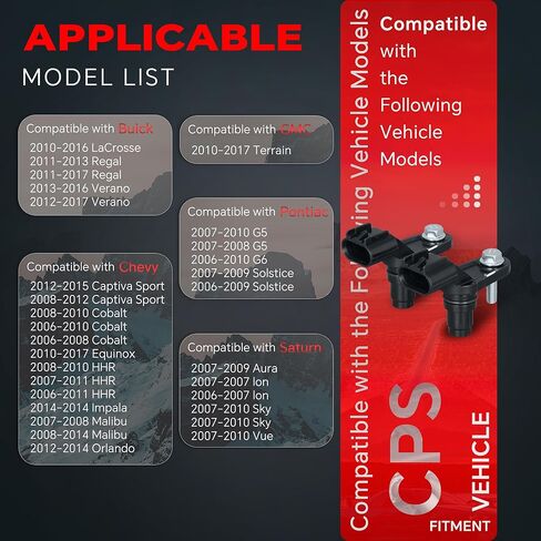 12577245 مجموعة من 2 مستشعر موضع عمود الحدبات متوافق مع Buick Lacrosse/Regal Chevy Cobalt/Captiva Sport/Equinox GMC Terrain Pontiac G5/G6 Saturn lon/Sky Replace 2131690 917-720 PC655 in Saudi Arabia