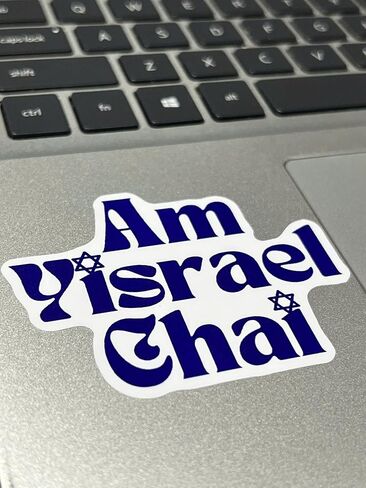 (مجموعة من 10) هدية ديكور Am Yisrael Chai اليهودية اليهودية الحانوكا، ملصقات مقاومة للماء بإسرائيل الفخورة 3 بوصات in Kuwait