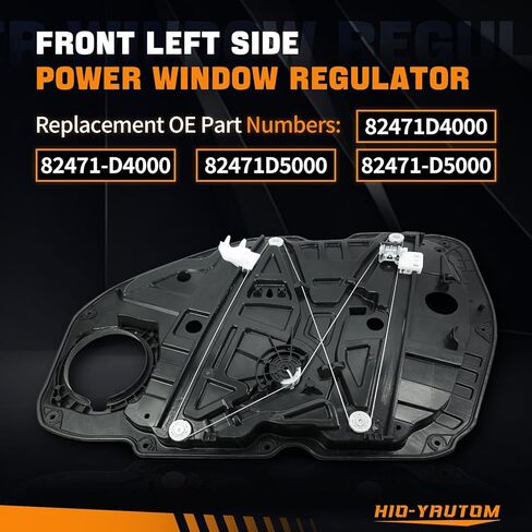 82471-D4000 منظم نوافذ الطاقة الأمامي الأيسر للسائق مع لوحة متوافقة مع Kia Optima 2016-2021 لاستبدال 82471-D4000 82471D4000 82471-D5000 82471D5000 in Kuwait