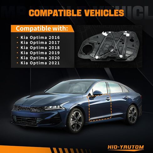 82471-D4000 منظم نوافذ الطاقة الأمامي الأيسر للسائق مع لوحة متوافقة مع Kia Optima 2016-2021 لاستبدال 82471-D4000 82471D4000 82471-D5000 82471D5000 in Kuwait