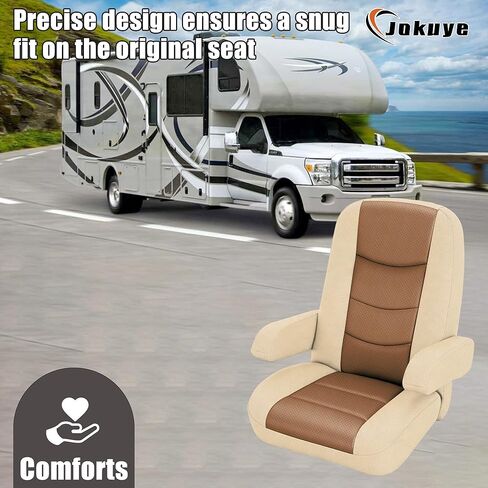 Jokuye 2 قطعة أغطية مقاعد RV لكرسي الكابتن مع أغطية مسند الذراع، تصميم مريح قابل للتمدد للمنازل المتنقلة من الفئة A، سهل التركيب - بني in Saudi Arabia
