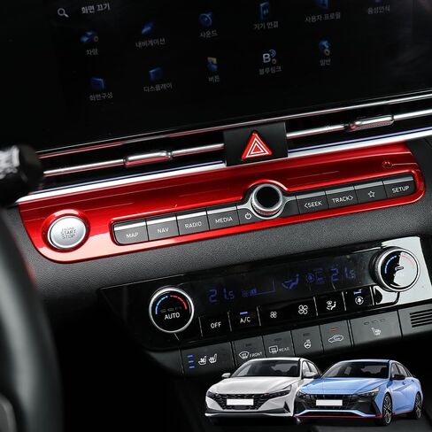 متوافق مع ملحقات Hyundai Elantra N 2023-2025، لوحة زخرفة زر تشغيل السيارة، مفتاح إشعال ديكور مخصص مناسب لملحقات السيارات - أحمر in Kuwait