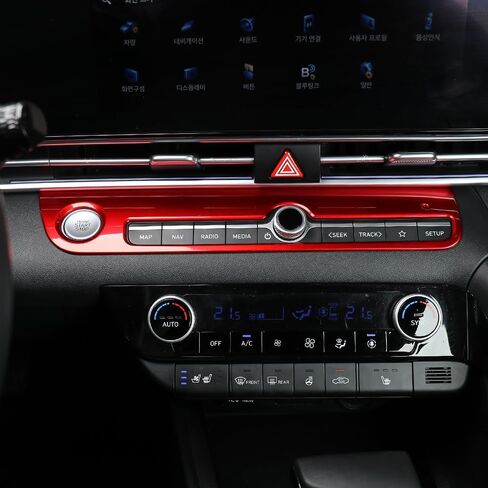 متوافق مع ملحقات Hyundai Elantra N 2023-2025، لوحة زخرفة زر تشغيل السيارة، مفتاح إشعال ديكور مخصص مناسب لملحقات السيارات - أحمر in Kuwait