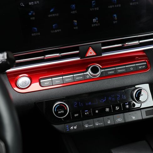 متوافق مع ملحقات Hyundai Elantra N 2023-2025، لوحة زخرفة زر تشغيل السيارة، مفتاح إشعال ديكور مخصص مناسب لملحقات السيارات - أحمر in Kuwait