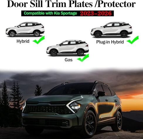 واقي عتبة الباب لكيا سبورتاج 2026، أغطية لوحات الإكسسوارات، لوحات الركل الداخلية للسيارات، واقي الكسوة in Kuwait