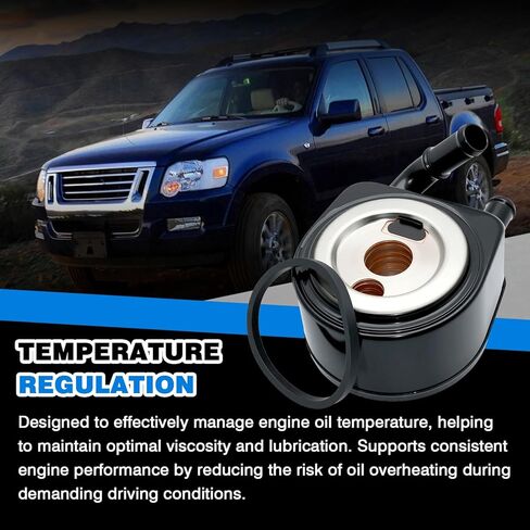 مبرد زيت بديل 1L2Z6A642FA 1L2Z-6A642-FA لسيارة Ford Explorer 2002-2010، Explorer Sport Trac 2007-2010، Mercury Mountaineer 2002-2010 in Kuwait