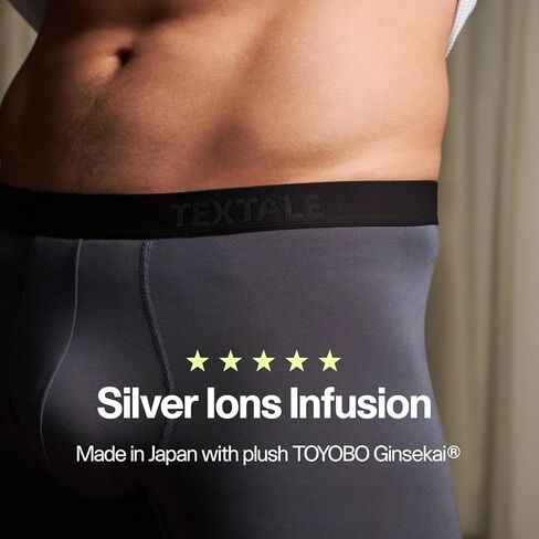TexTale _SKIN 4 قطع من الملابس الداخلية للرجال (XS-2XL) - موديل صغير، بدون ركوب، مضاد للرائحة، حقيبة دعم ثلاثية الأبعاد in Saudi Arabia