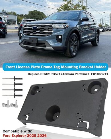 إطار لوحة الترخيص الأمامي لسيارة Ford Explorer 2025 2026 حامل لوحة ترخيص المصد الأمامي استبدال قوس # RB5Z17A385AA FO1068211 in Saudi Arabia