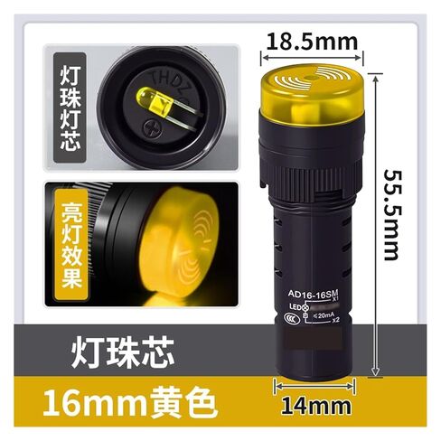 Ad16-22smLED Sound and Light Alarm 220v24v12v Flash Buzzer AC/DC Loud Intermittent with Light(黄色16mmACDC220V交直流) in Saudi Arabia