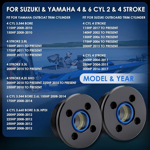Trim Cap Cylinder With Seals for Suzuki & Yamaha 4 & 6 Cyl 2 & 4 Stroke 115-300 HP fits 48630-96J00 48630-96J01 48630-96J02 48630-96J03 64E-43821-01-00 64E-43821-02-00 2pcs in Kuwait