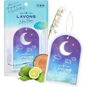 معطرات هواء غير سامة من لافونز، معطر سيارة يدوم طويلاً، معطر هواء للسيارة معلق، معطرات هواء للمساحات الصغيرة للمنزل، معطر هواء للحمام، ملحقات سيارة لطيفة من اليابان، عبوة واحدة باللون الأزرق الليلي in Kuwait